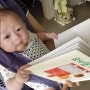4개월 아기 기록 | 파워 구강기, 점퍼루 신동, 영유아 검진