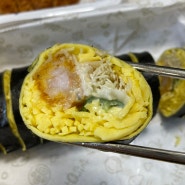모양도 이쁜 키토김밥이 맛있는, 김해 삼계동 분식 맛집 '여우애김밥' 솔직한 후기