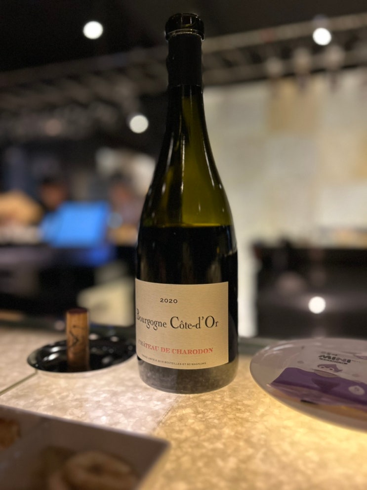 Chateau de Charodon, Bourgogne Cote-d'Or, 2020(샤토 드 샤호동, 부르고뉴 코트 도르 ...