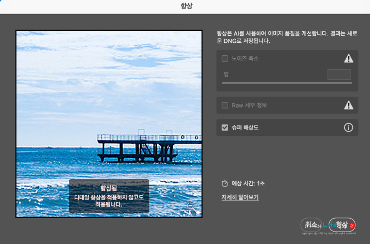 화질 개선 사이트 대신 포토샵 사진 해상도 높이기 : 네이버 블로그