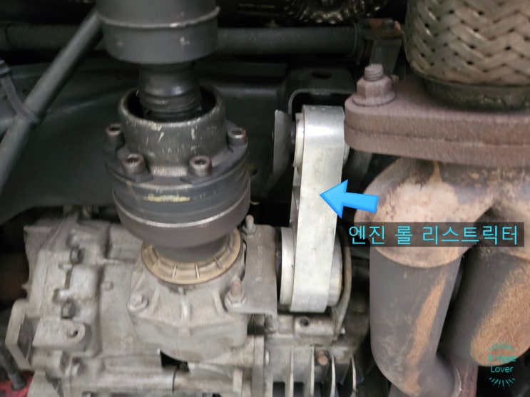 엔진 롤 리스트릭터( Engine roll restrictor) - 소음, 주행감 관련, 재규어 X-type : 네이버 블로그