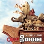 [코미디/판타지영화추천]에반 올마이티(Evan Almighty, 2007)