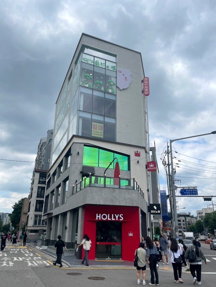 할리스 사진