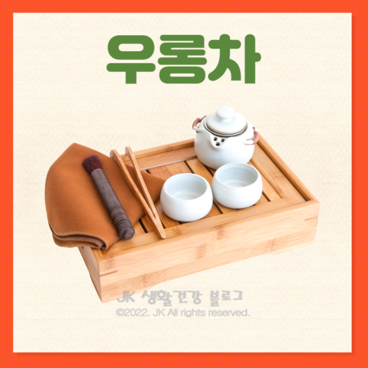 우롱차 효능 우롱차 티백 효능 및 우롱차 카페인 부작용 : 네이버 블로그