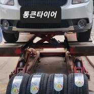 올란도차량 금호타이어 솔루스 TA51 235/45R18 장착