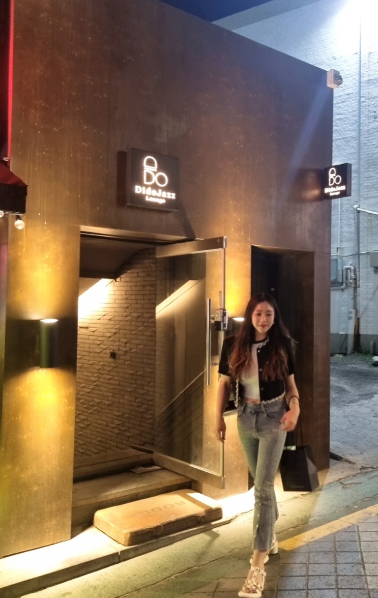 광진구_ 재즈와 탭댄스가 만난 디도의 밤 디도재즈라운지 2번째 방문후기 : 네이버 블로그
