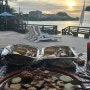 괌 석양뷰 보이는 바베큐 파티