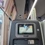 서울 경부 터미널 프리미엄 고속버스 좌석 이용 후기