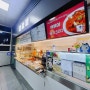 [회기역 떡볶이] 진김밥 - 지하철 떡볶이의 고소매콤한 맛😋