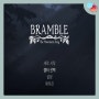 [게임소개] 브램블(BRAMBLE) 산속의 마왕, 북유럽 설화 속으로 떠나는 여행