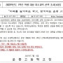 [운중고] 2023학년도 1학년 학생 대상 이수과목 선택 조사(최종) 공대 갈 사람