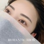 [경기광주 속눈썹펌 / 피부관리] romantic brow , skin 로맨틱브로우 로맨틱스킨