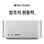 맥스튜디오 m1 mac studio 구입후기 추천