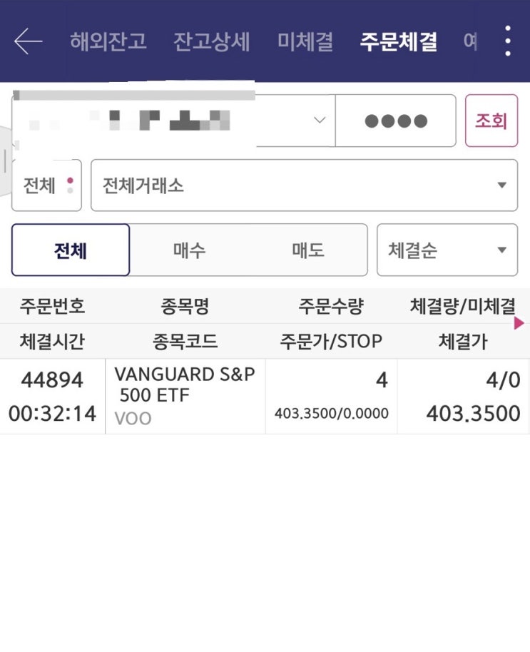 VOO 추가매수 4주! 총 70주 달성 ㅎㅎ : 네이버 블로그