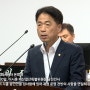제322회 정례회 제5차 본회의 이시훈 예산결산특별위원장 당선인사
