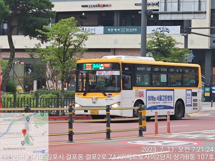 55,55A 마을버스 배차간격 확인 : 네이버 블로그