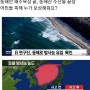 일본 연구진 이미 동해로 방사능유입 확인