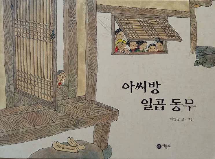 여성의 일상에서 교훈을 이끌어낸 이야기 : 네이버 블로그
