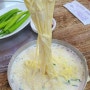 칠곡 약목 맛집 - 고소한 콩국수(약목 황소식당)