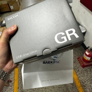 여행 카메라로 제격인 리코 GR3X 어반에디션 구매 후기