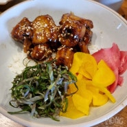 [삼성역 맛집] 직장인 점심 맛집 두어마리 장어덮밥 내돈내산 후기