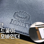 기업 홍보용 3단 카드꽂이 A5 메모바인더 (노트포함) 불박인쇄