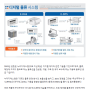 누리디에스엠(주), 첨단 디지털기술 활용 물류관리 혁신 - 한국 일보 인터뷰