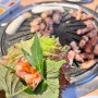 [울산 남구/맛집] 울산 남구 달동 삼겹살 맛집_맛있는 고기에 솜씨를 더하다(내돈내산 리뷰)