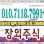 이피캠텍장외주식- 이피캠텍과 제이엘켐 MOU 체결로 이차전지 소재 기술 고도화