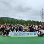 인천 RCY, 인천대공원 환경정화 캠페인 활동 실시