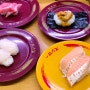 후쿠오카스시 가성비 좋은 일본 회전초밥 스시로