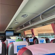 서울에서 대구 일반버스 탑승후기 서울경부터미널 에서 동대구터미널