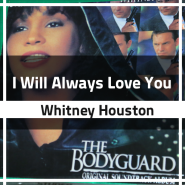 Whitney Houston - I Will Always love you, 영화 ost