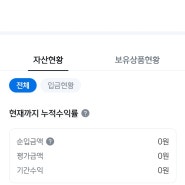 신한은행 퇴직연금(IRP)해지하기