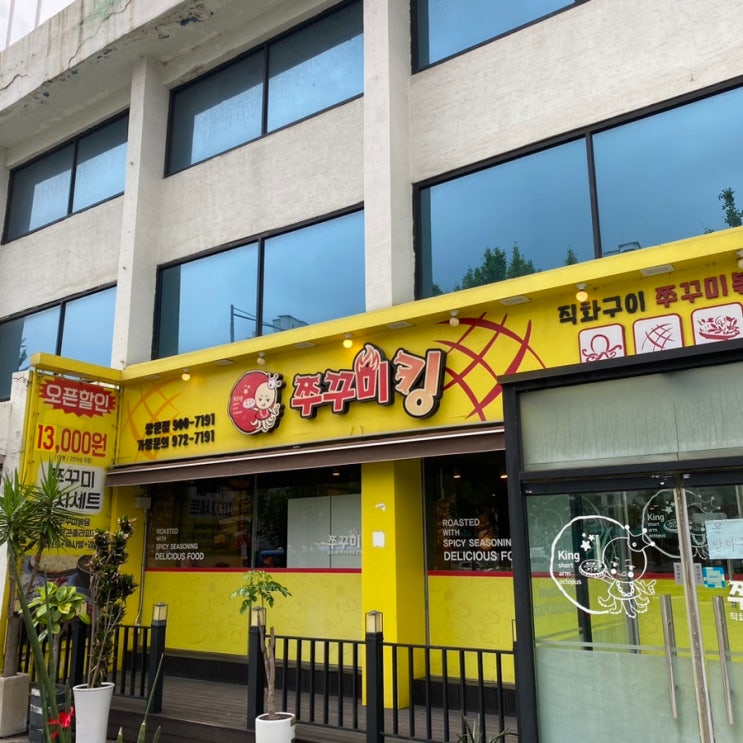 가꾸다윤 사진