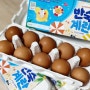 '흥생농장 반숙란'으로 간편하게 식단관리 + 단백질식단