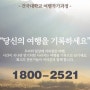 건대 여행작가과정 13기 9월6일 개강