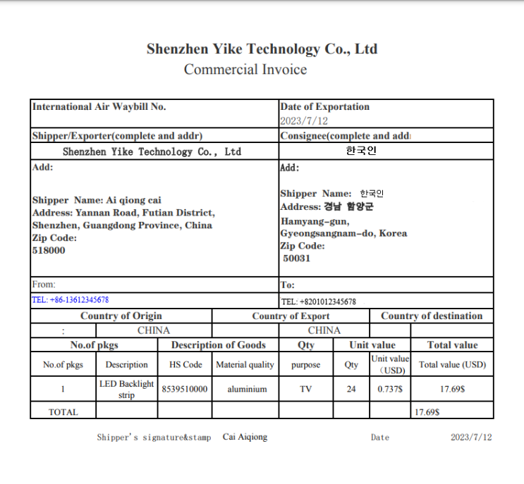 Ali Invoice Free로 알리익스프레스 송장 영수증 발급과 배송조회 : 네이버 블로그