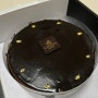 고디바 다크 초콜릿 케이크 카카오톡 선물하기로 선물 받음.. 진짜 맛있다 미침