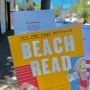 미국 일상 (ft. 샌프란시스코 버클리) - Beach Read by Emily Henry