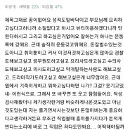 고등학교 이과생들은 물화생지 안에서 진로를 생각한다