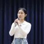 “케이팬덤 협동조합 창립 1주년 기념식에서 가야금 소녀 서아림 가수 홍보대사 위촉”