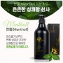 맥주효모샴푸추천 관리는 제대로 맥주효모 탈모증상완화 샴푸 MC7