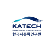 한국 자동차 연구원 (KATECH) 별정직 서류 합격 및 면접 후기