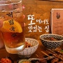 서울 맛집 수유 핫플 대림국수
