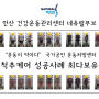 초지동 PT 네츄럴무브 허리질환의 기초상식