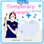 당감동치과 임시치아 Temporary Crown만들기