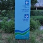 광주천 천변 따라 주변경치 감상하면서 광주공원 포장마차촌까지 걸어갔어요