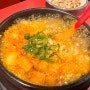 [투다리 창전점] 간단하게 먹기 좋은 김치우동과 닭껄질 튀김