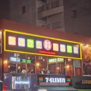 해운대역맛집 구남로 '강호', 홍콩으로 순간이동?